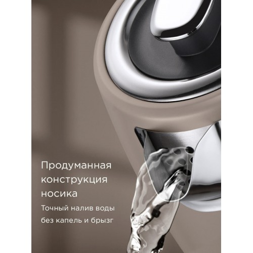 Электрочайник Redmond KM240 (бежевый) 8