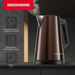 Электрочайник Redmond KM244 (коричневый)