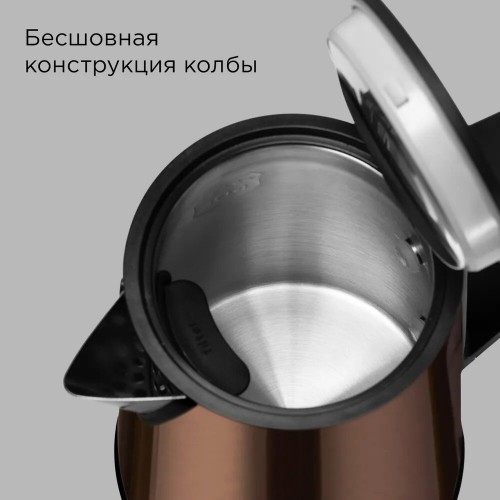 Электрочайник Redmond KM244 (коричневый) 7
