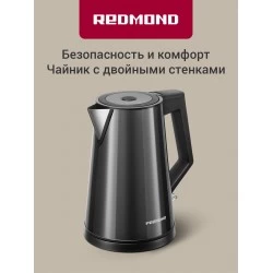 Электрочайник Redmond KM244 (серый)