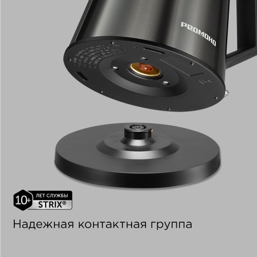 Электрочайник Redmond KM244 (серый) 4
