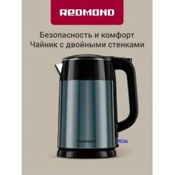 Электрочайник Redmond RK-M1551 (cерый/голубой)