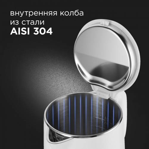 Электрочайник Redmond RK-M1571 (белый) 3