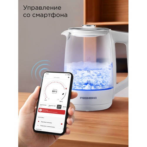 Электрочайник Redmond SkyKettle KG258S (белый) 1