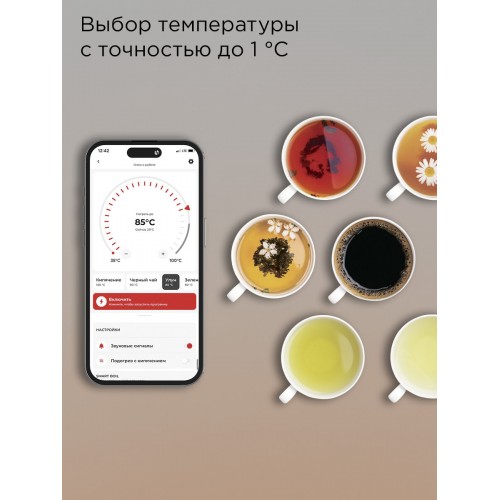 Электрочайник Redmond SkyKettle KG258S (белый) 3