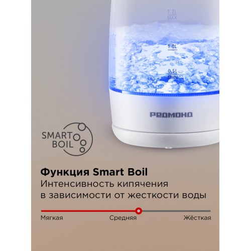 Электрочайник Redmond SkyKettle KG258S (белый) 4