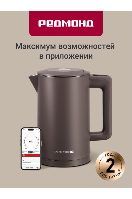 Электрочайник Redmond SkyKettle KM-231S (серо-коричневый) 