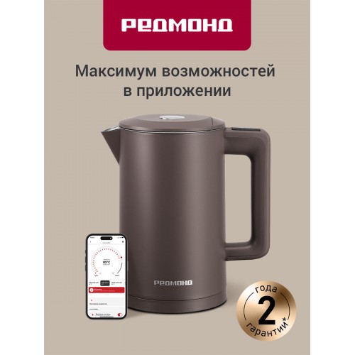 Электрочайник Redmond SkyKettle KM-231S (серо-коричневый) 