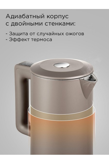Электрочайник Redmond SkyKettle KM-231S (серо-коричневый) 4