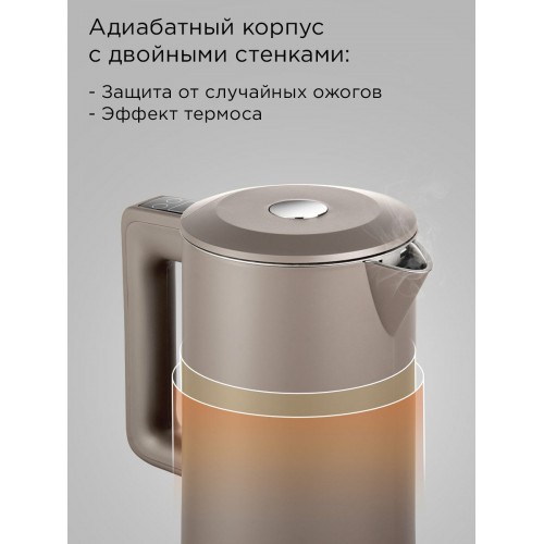 Электрочайник Redmond SkyKettle KM-231S (серо-коричневый) 4