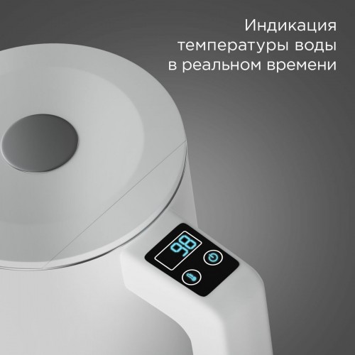 Электрочайник Redmond SkyKettle KM231S (белый) 1