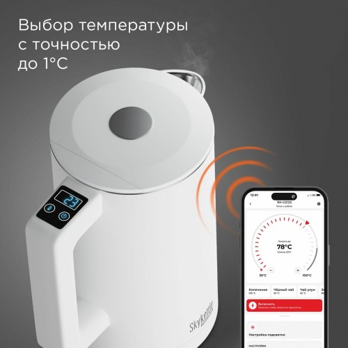 Электрочайник Redmond SkyKettle KM231S (белый) 2