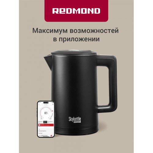 Электрочайник Redmond SkyKettle KM231S (черный) 
