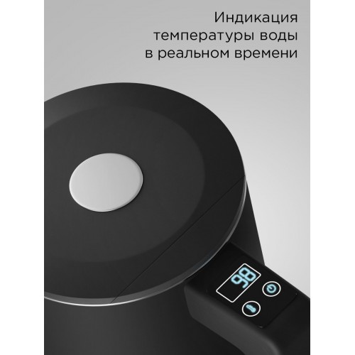 Электрочайник Redmond SkyKettle KM231S (черный) 2