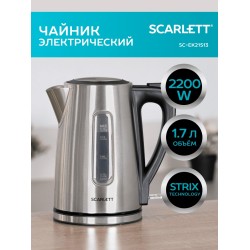 Электрочайник Scarlett SC-EK21S13 (серебристый)