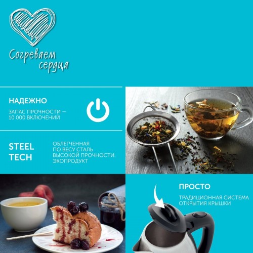 Электрочайник Scarlett SC-EK21S20 (серебристый) 1