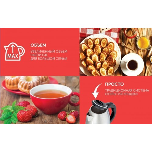 Электрочайник Scarlett SC-EK21S26 (черный/серебристый) 3