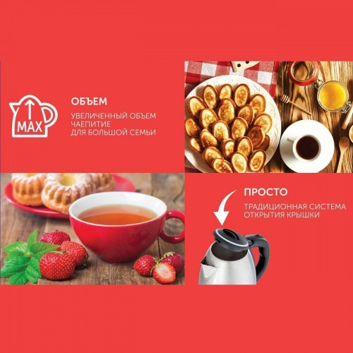 Электрочайник Scarlett SC-EK21S26 (черный/серебристый) 5