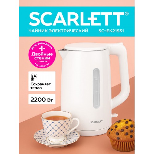 Электрочайник Scarlett SC-EK21S31 (белый) 
