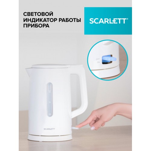 Электрочайник Scarlett SC-EK21S31 (белый) 5