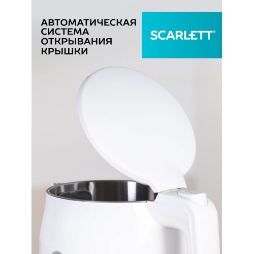 Электрочайник Scarlett SC-EK21S31 (белый) 6