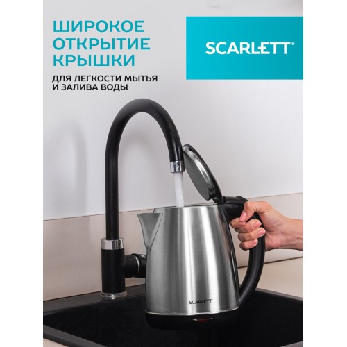 Электрочайник Scarlett SC-EK21S34 (серебристый/черный) 6
