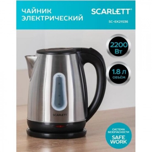 Электрочайник Scarlett SC-EK21S36 (серебристый/черный) 2