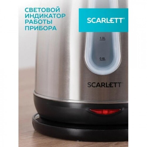 Электрочайник Scarlett SC-EK21S36 (серебристый/черный) 5
