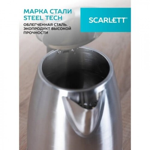 Электрочайник Scarlett SC-EK21S36 (серебристый/черный) 6
