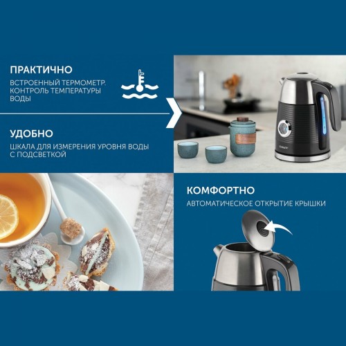 Электрочайник Scarlett SC-EK21S42 (черный/серебристый) 4