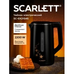 Электрочайник Scarlett SC-EK21S45 (черный)
