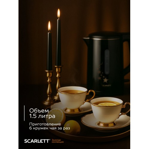 Электрочайник Scarlett SC-EK21S45 (черный) 2