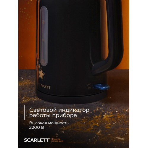 Электрочайник Scarlett SC-EK21S45 (черный) 3