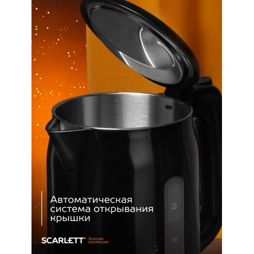 Электрочайник Scarlett SC-EK21S45 (черный) 5