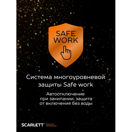Электрочайник Scarlett SC-EK21S45 (черный) 6