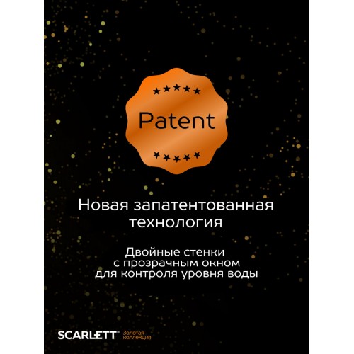 Электрочайник Scarlett SC-EK21S45 (черный) 7