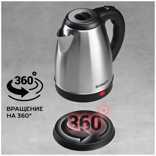 Электрочайник Scarlett SC-EK21S51 (серебристый) 9