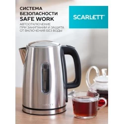 Электрочайник Scarlett SC-EK21S68 (серебристый)