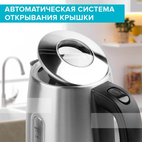 Электрочайник Scarlett SC-EK21S68 (серебристый) 9