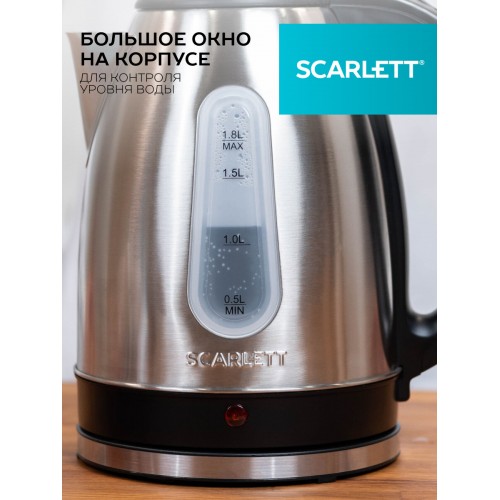 Электрочайник Scarlett SC-EK21S75 (серебристый/черный) 1