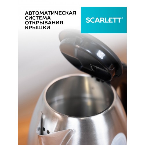 Электрочайник Scarlett SC-EK21S75 (серебристый/черный) 2