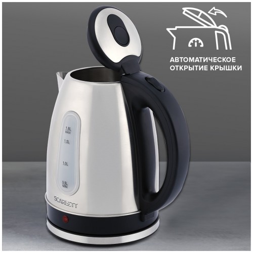 Электрочайник Scarlett SC-EK21S75 (серебристый/черный) 5