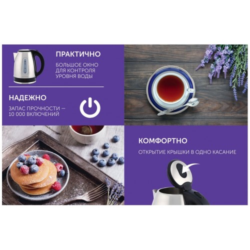 Электрочайник Scarlett SC-EK21S75 (серебристый/черный) 6