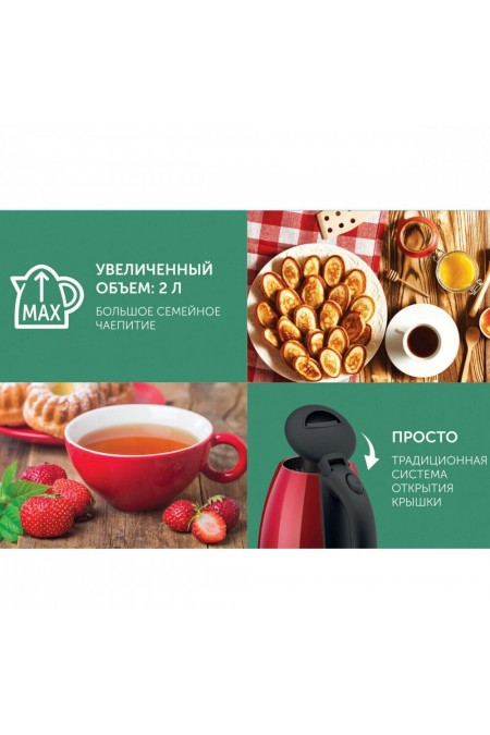 Электрочайник Scarlett SC-EK21S76 (красный) 6