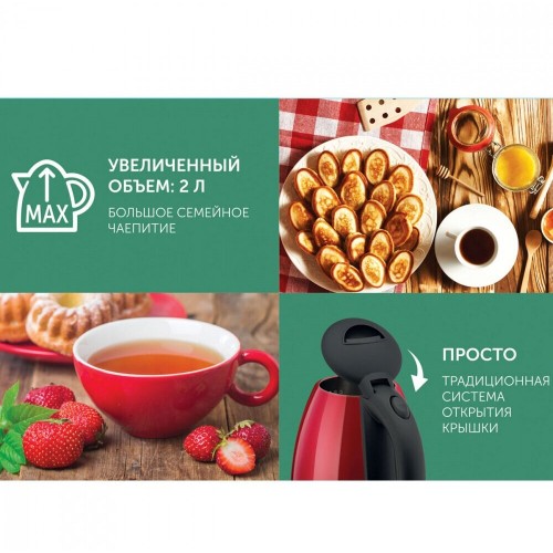 Электрочайник Scarlett SC-EK21S76 (красный) 6