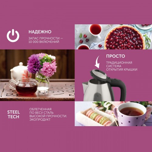 Электрочайник Scarlett SC-EK21S88 (серебристый) 5