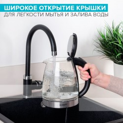 Электрочайник Scarlett SC-EK27G30 (черный/серебристый)