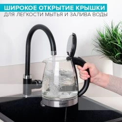 Электрочайник Scarlett SC-EK27G30 (черный/серебристый)