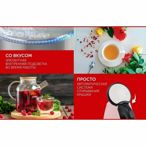 Электрочайник Scarlett SC-EK27G35 (стальной/черный) 7