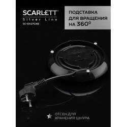 Электрочайник Scarlett SC-EK27G48 (черный/серебристый)